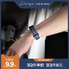Adecuado para Correa Xiaomi Mi Band 7 6Nfc Pulsera Silicona Patrón Cuero Inteligente Creativo Nfc Versátil Reloj