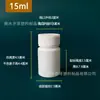 Botellas de Plástico Blanco PE de Plástico Sólido, Botellas Cápsula al por Mayor, Botellas de Empaque Sellado de Boca Ancha de Plástico, Latas Dispensadoras