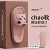 Pantuflas de Oso de Dibujos Animados para el Hogar para Mujer 2026 Verano Nuevas Sandalias de EVA Transpirables Resistentes al Desgaste Antideslizantes para Baño Interior para Hombre