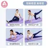 Tapete de Yoga Espesso para Iniciantes, Alargado e Alongado, Adequado para Homens e Mulheres, Tapete de Dança, Perda de Peso, Tapete Fitness Antiderrapante para Uso Doméstico