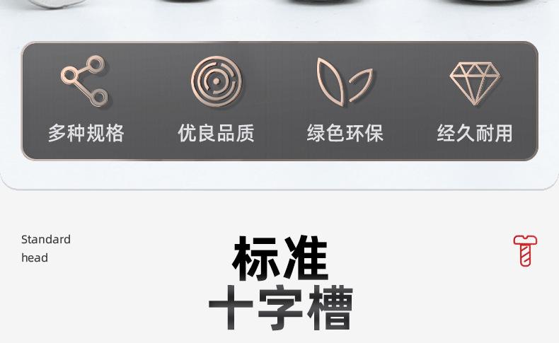 304不锈钢十字大圆头自攻螺丝_03_04.jpg