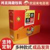 Caja de Regalo Personalizada de Aceite de Sésamo Caja de Regalo Especial de Año Nuevo Aceite de Sésamo Portátil Caja de Color Impresión con Logo