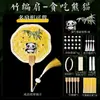 Qingkai Día de la Madre Abanico de Bambú diy Paquete de Materiales Grupo de Abanicos Patrimonio Cultural Inmaterial Calentador de Manos Antiguo Infantil Degradado