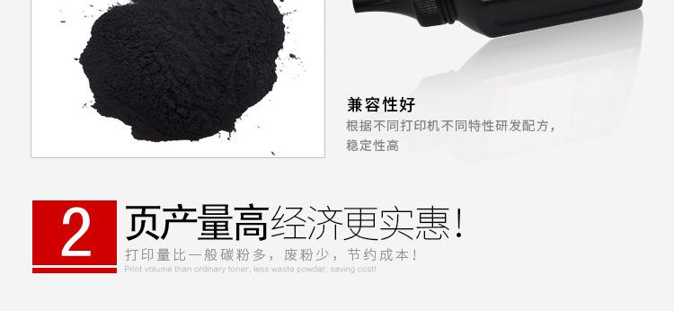 黑白碳粉模_05