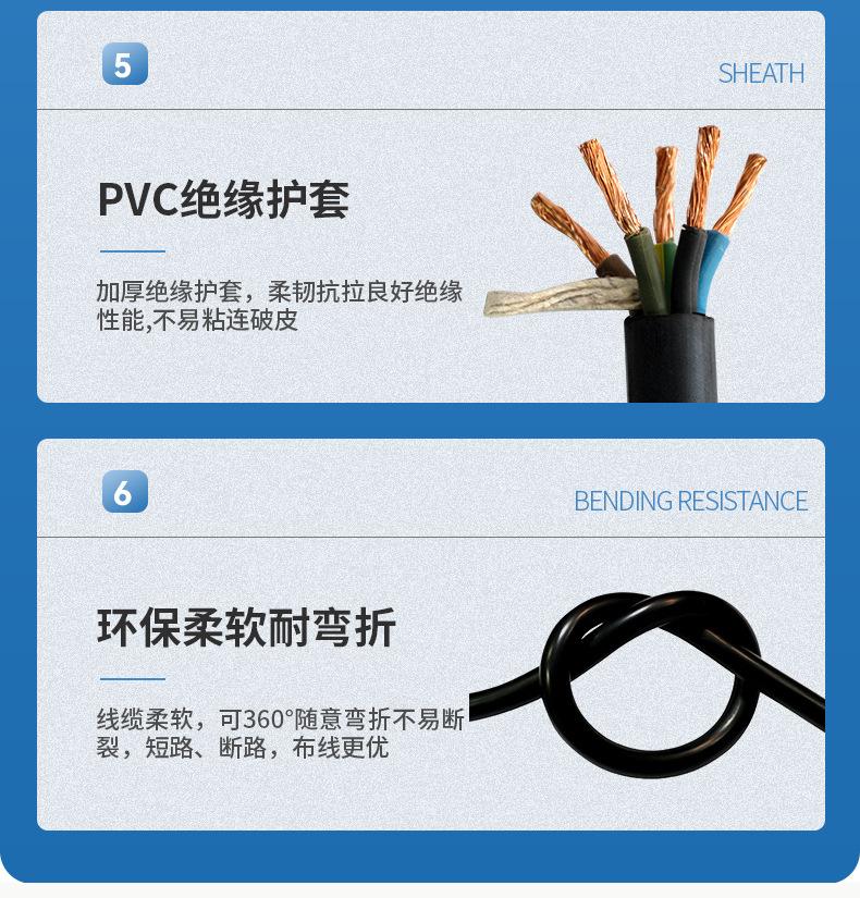 富华详情改_08