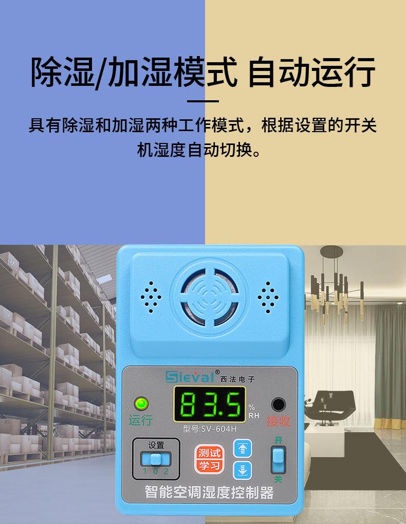 604H-1详情_05.jpg