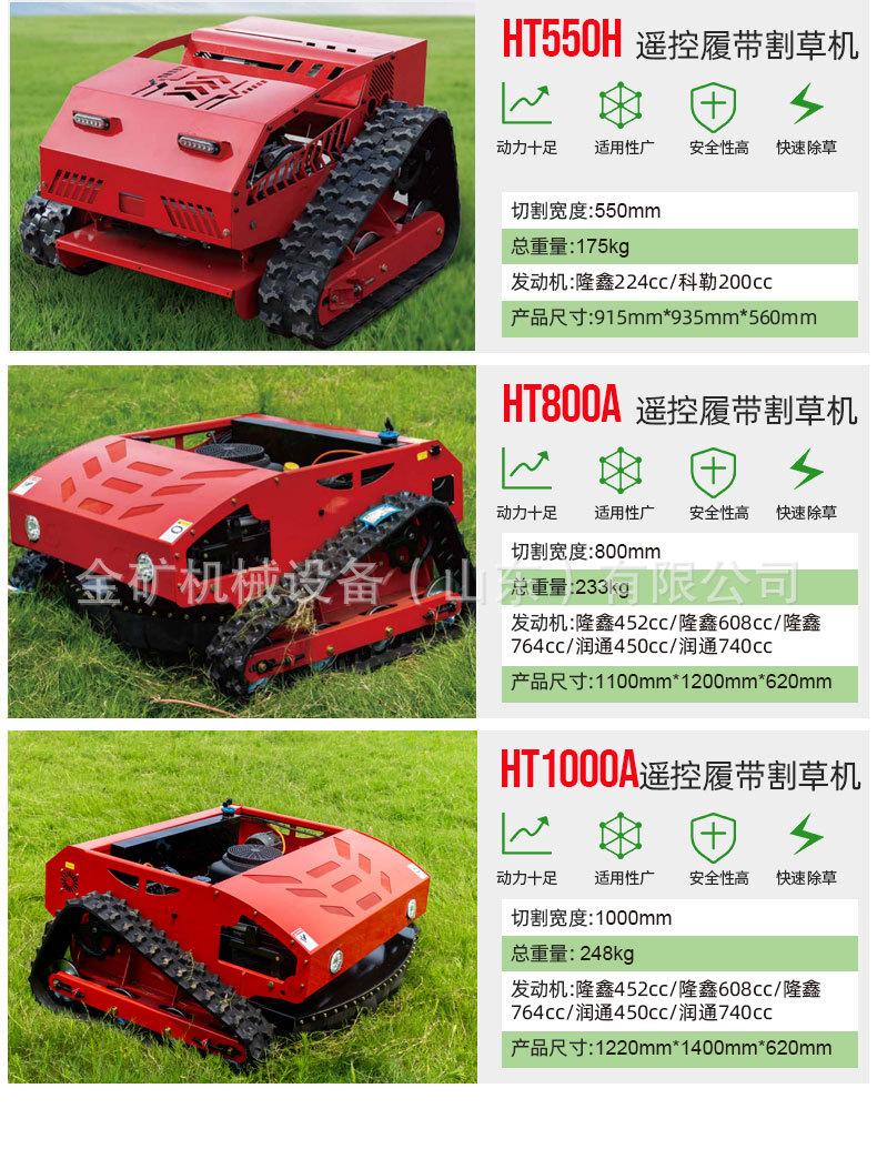 HT-1000H详情页中文_13