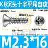 Tornillos Autorroscantes de Cabeza Plana Ranura de Cruz Acero Inoxidable 304 Kb M2M3M4M5