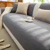 Tela de Alta Precisión, Color Sólido, Minimalista Moderno, Lujo Ligero, Todas las Estaciones, Antideslizante Automático, Resistente al Desgaste, Cojín para Sofá