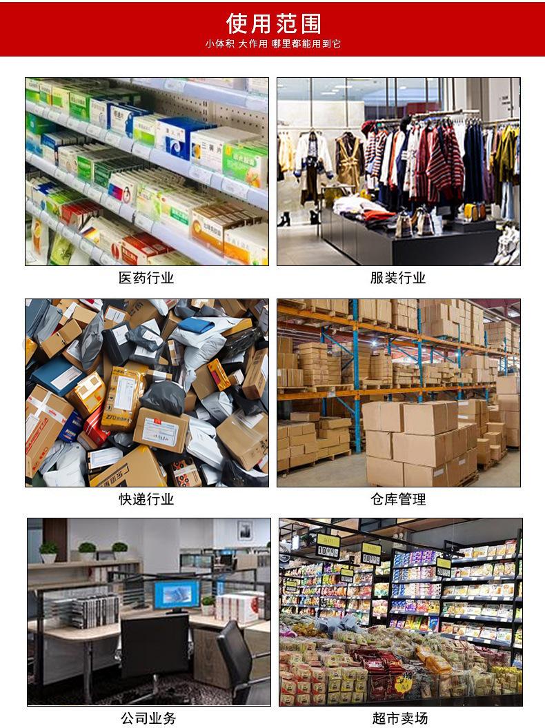 产品应用1.jpg