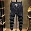 Novedad Otoño e Invierno Jeans para Hombre Pantalones para Hombre Pantalones Anchos de Pierna Ajustada Ins Estilo Distintivo y Casual Sentido de Diseño de Nicho