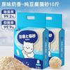 Areia Sanitária para Gatos Areia Mista Areia de Tofu Antibacteriana Desodorizante Baixa Poeira Aglomeração Rápida Areia Bentonítica para Gatos Lavável no Vaso Suprimentos para Animais de Estimação