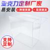 Procesamiento de Productos Acrílicos Caja de Donación Acrílica Personalizada Caja con Cajón Procesamiento de Productos de Plexiglás Caja Transparente