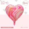 Nuevo Globo de Aluminio de 18 pulgadas Color Ágata Forma de Corazón Estrella de Cinco Puntas Decoración de Ambiente para Tienda Accesorios Venta al por Mayor Transfronteriza