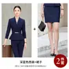 Traje profesional de alta gama para mujer para otoño e invierno, color blanco, para recepción de belleza médica y gestión de la piel, con un sofisticado diseño sin cuello