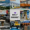 Contenedor de Drenaje, Generación de Energía Móvil e Iluminación, Elevación y Carga/Descarga Automática, Bomba de Control de Inundaciones, Iluminación de Emergencia Altamente Móvil y Equipo de Rescate
