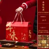 Caja de Regalo de Año Nuevo, Caja de Empaque Festivo, Comida Cocinada, Delicias de Montaña, Caja de Regalo de Especialidad Local, Caja de Empaque Universal para Regalo Festivo