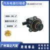 A0001531159 apto para válvula de bypass de coche Mercedes-Benz W204 válvula solenoide de alivio de presión del turbocompresor