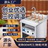 Horno de Cocción Vertical Comercial Calefacción Eléctrica Multifuncional Máquina de Cocción de Seis Cabezales Polvo Caliente Malatang Dumpling Horno de Cocción Combinado a Gas