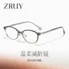 Gafas de moda nuevas con filtro de luz azul para mujer, Gafas planas metálicas ultraligeras más vendidas 7235, Armazón de gafas Tr90 para comercio exterior transfronterizo