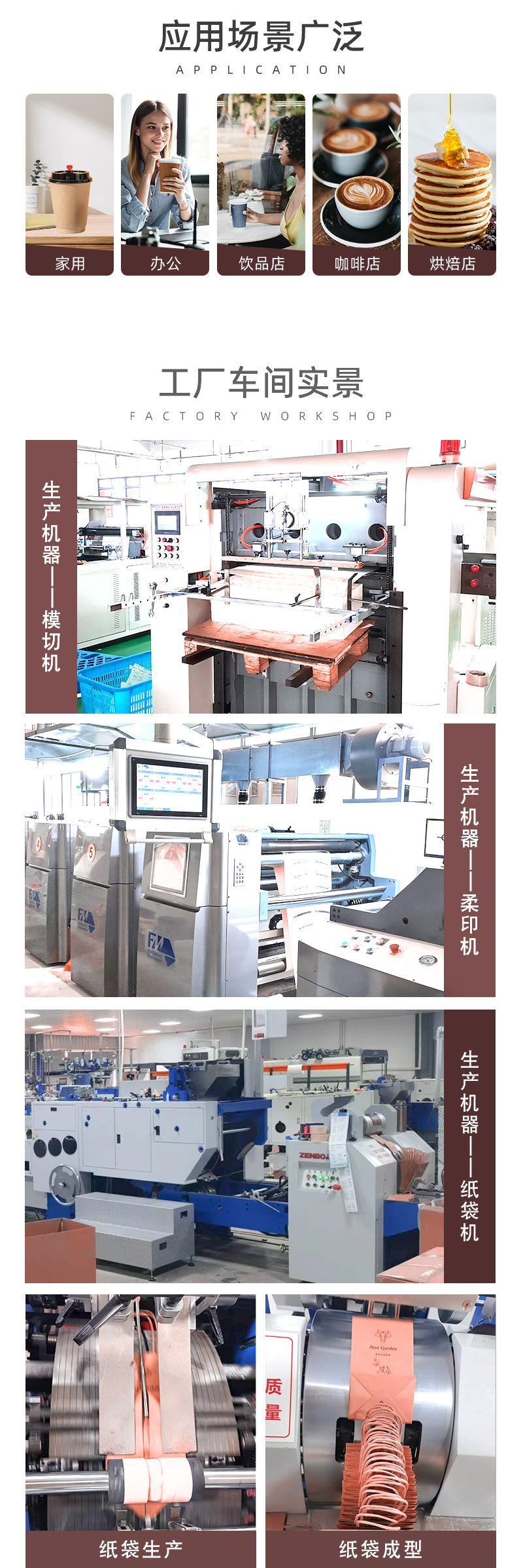 详情页5.jpg