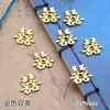 Liga Grande Vermelho Feliz Casamento Casamento Pingente Feito à Mão DIY Antigo Adorno de Noiva Acessórios de Cabelo Brincos Acessórios Material