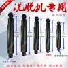 Máquina de Lavar Industrial Haishi Green Oasis Máquina de Lavar a Água Hangxing Baiqiang Chuan Dao Lavadora-Centrífuga Amortecedor Amortecimento Amortecedor Amortecedor