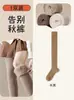Calcetines Cálidos de Invierno Forrados de Polar, Calcetines Gruesos Hasta la Rodilla para Mujer, Cómodos y Versátiles para el Uso Diario, Calcetines de Rizo Hasta la Rodilla