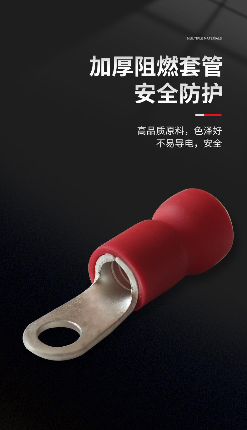 RVE易进式圆形绝缘端子_06.jpg