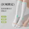 Meias Compressivas Profissionais para Panturrilha Esportiva Feminina, Yoga, Fitness, Corrida, Pular Corda, Meias de Compressão, Antiderrapantes, Absorventes de Suor, Respiráveis, Longas