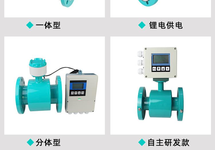 一体电磁_19.jpg