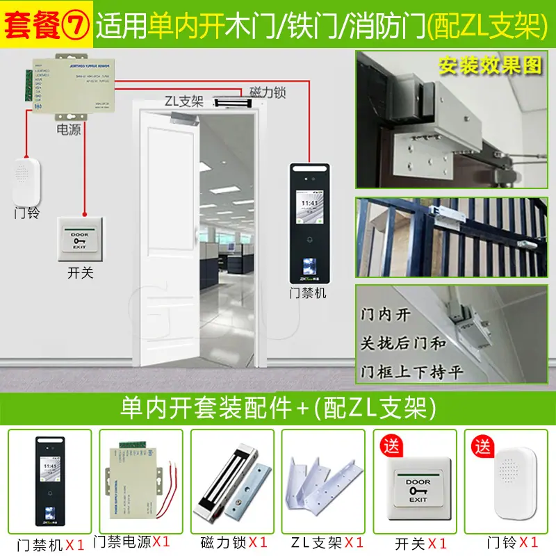 熵基nFace260 (7).jpg