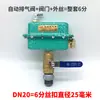 Válvula de purga tipo palanca para ventilación automática, Válvula reductora de presión para tubería de aire acondicionado y calefacción, Doble uso de ingeniería, Vertical, Horizontal, Solar
