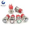 Interruptor de botón metálico de alta corriente de fibra de vidrio 16MM impermeable con luz LED autoblocante auto-reajuste Anillo Marca de Alimentación luz