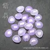 Pétalas de Jade 13x15mm Pétalas de Flor de Ameixa de Jade Acessórios para Flor de Lapela de Pente de Cabelo de Jade Estilo Antigo DIY