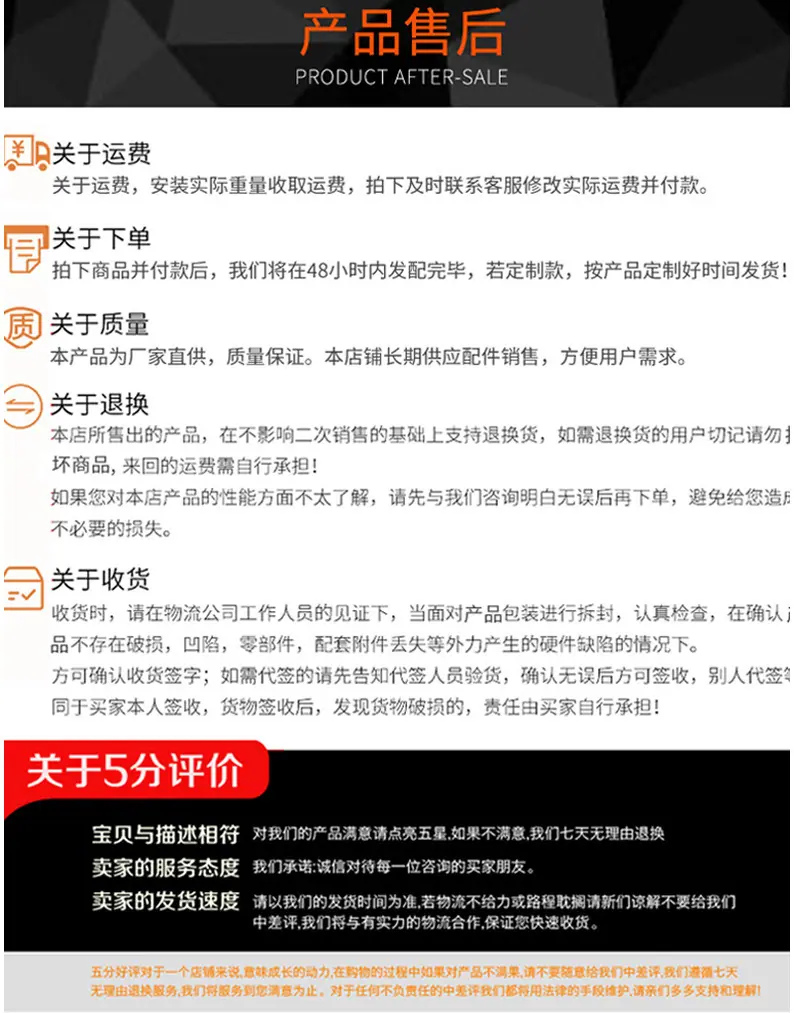 详情页_09.jpg