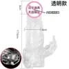 Preservativo Dildo Penis Usável Masculino Jiuai Condom Espessado Ampliado de Silicone Líquido Dente de Lobo de Avião Brinquedo Sexual Adulto