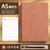 Cuaderno A5, Bloc de Notas de Oficina Personalizado, Libro de Registro para Reuniones de Negocios, Se Puede Imprimir con Logo, Cuaderno Sencillo y Grueso