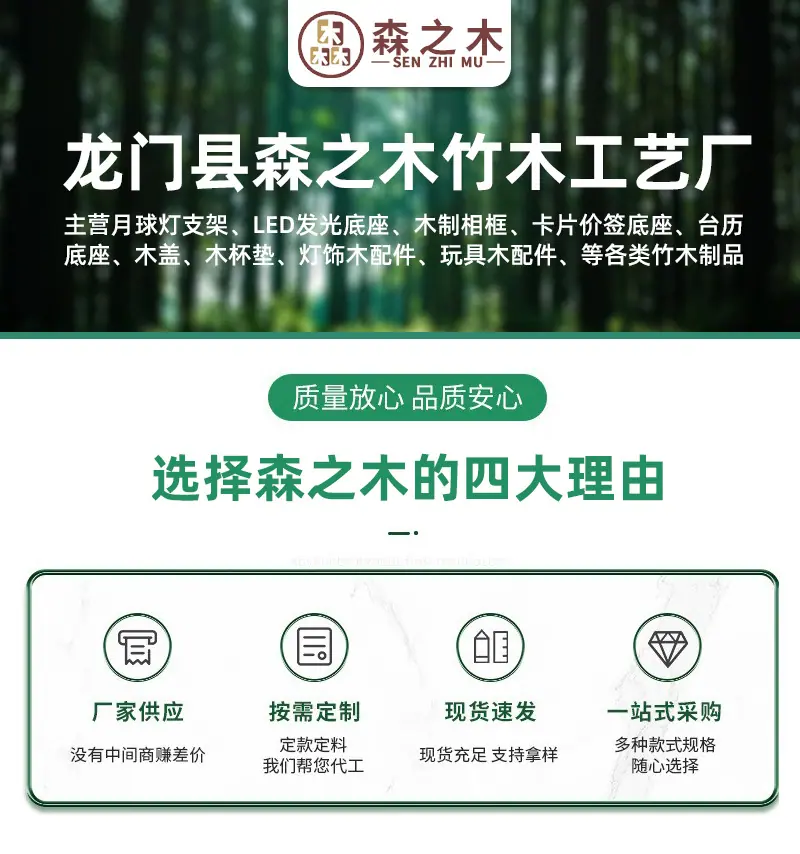 通用详情1_01