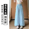 Calça pantalona xadrez rosa para mulheres, novo estilo verão 2026, look doce e feminino, solta e modeladora, calça tulipa lanterna casual