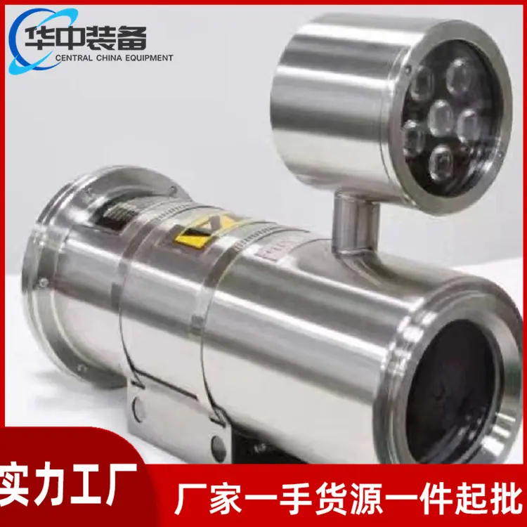 矿用隔爆型摄像仪05
