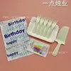 Saco de Papel Bolo de Aniversário Faca, Garfo, Prato, Vela, Conjunto de Talheres Descartáveis, Combinação Espessada para Levar