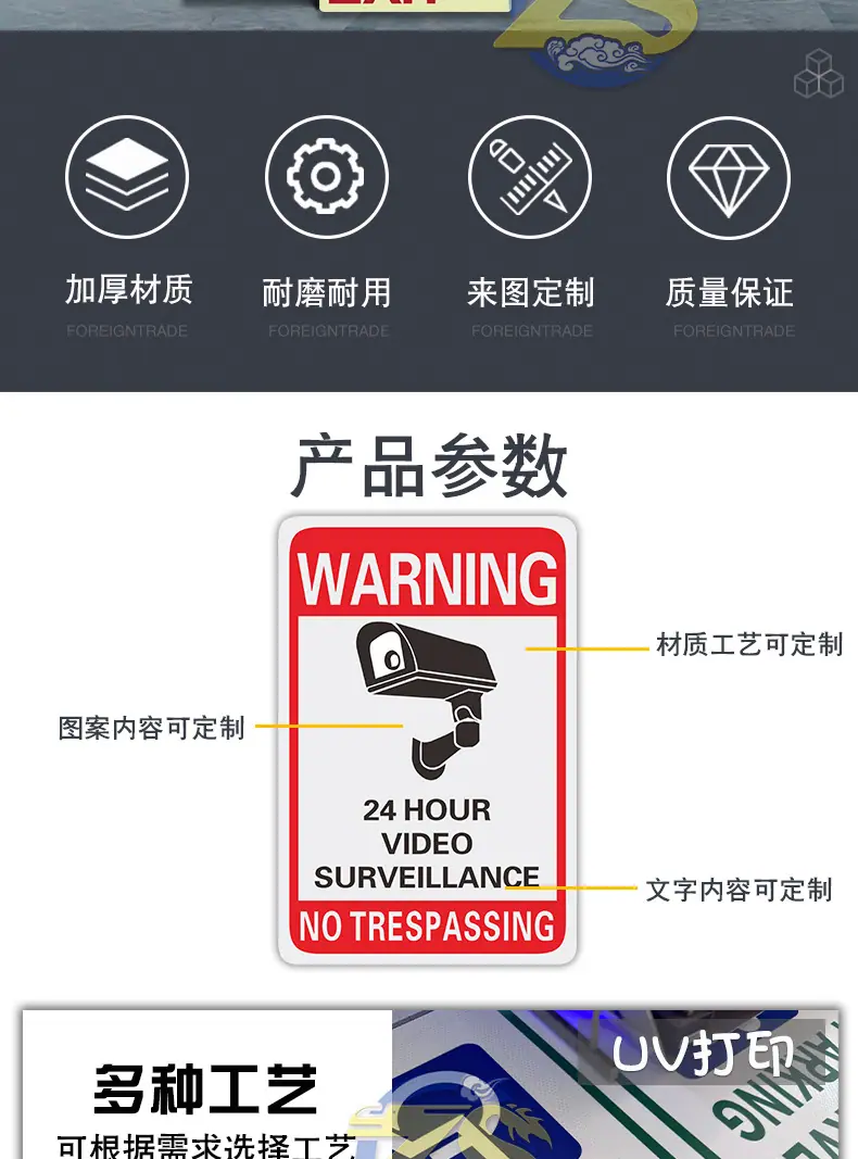 详情页摄像头_02