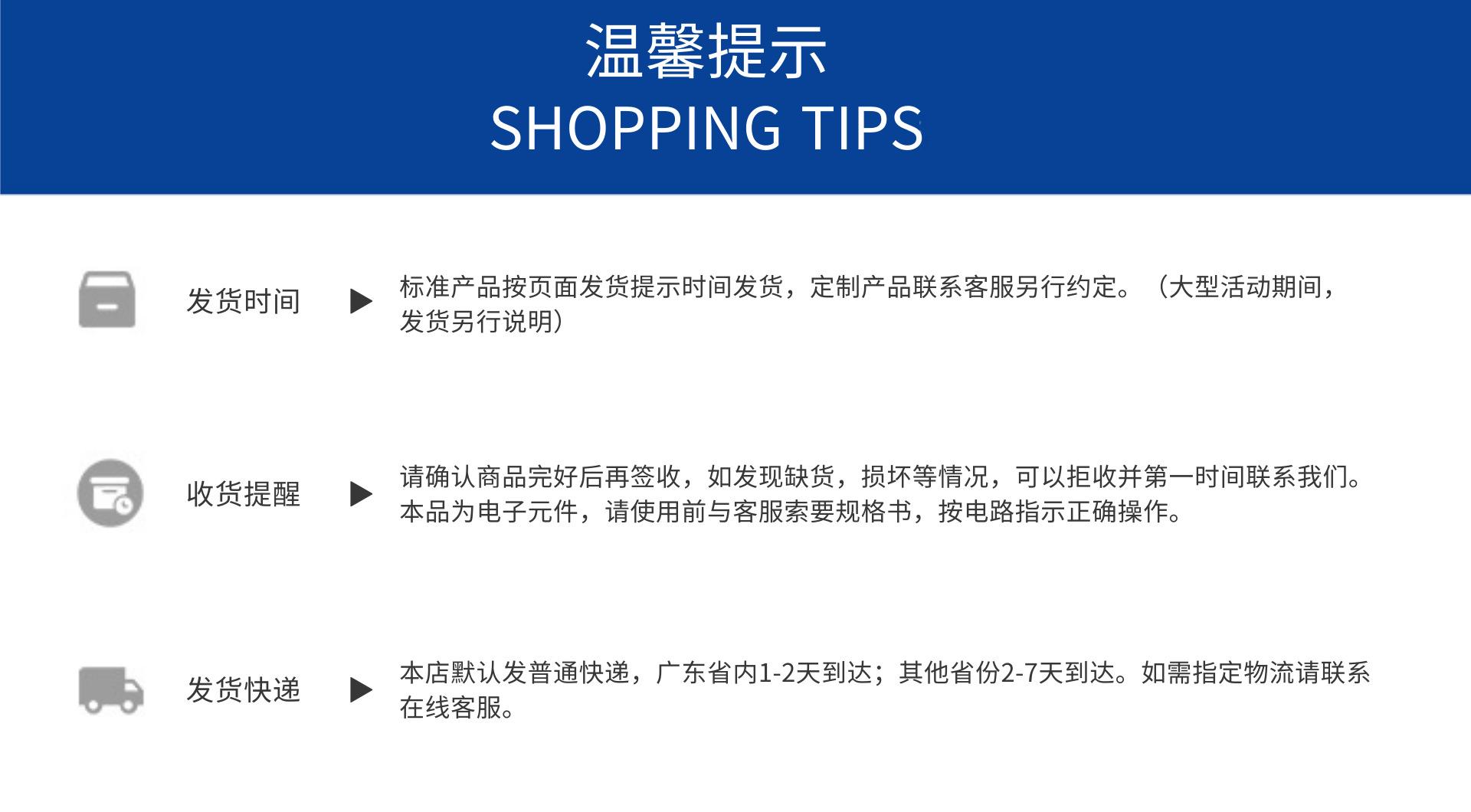 温馨提示@凡科快图 (1)