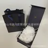 Caja de Regalo de Producto de Cuidado de la Piel de Alta Gama de Marca Grande Caja de Empaque de Agua de Esencia Caja de Regalo de Cosméticos de Marca Bolsa de Regalo de Perfume Empaque