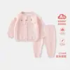 Conjunto de Tricô para Bebês Meninas Primavera e Outono 2026, Conjunto de Duas Peças Cardigan Suéter, Macio e Amigo da Pele, Roupas Infantis Florais Estilosas