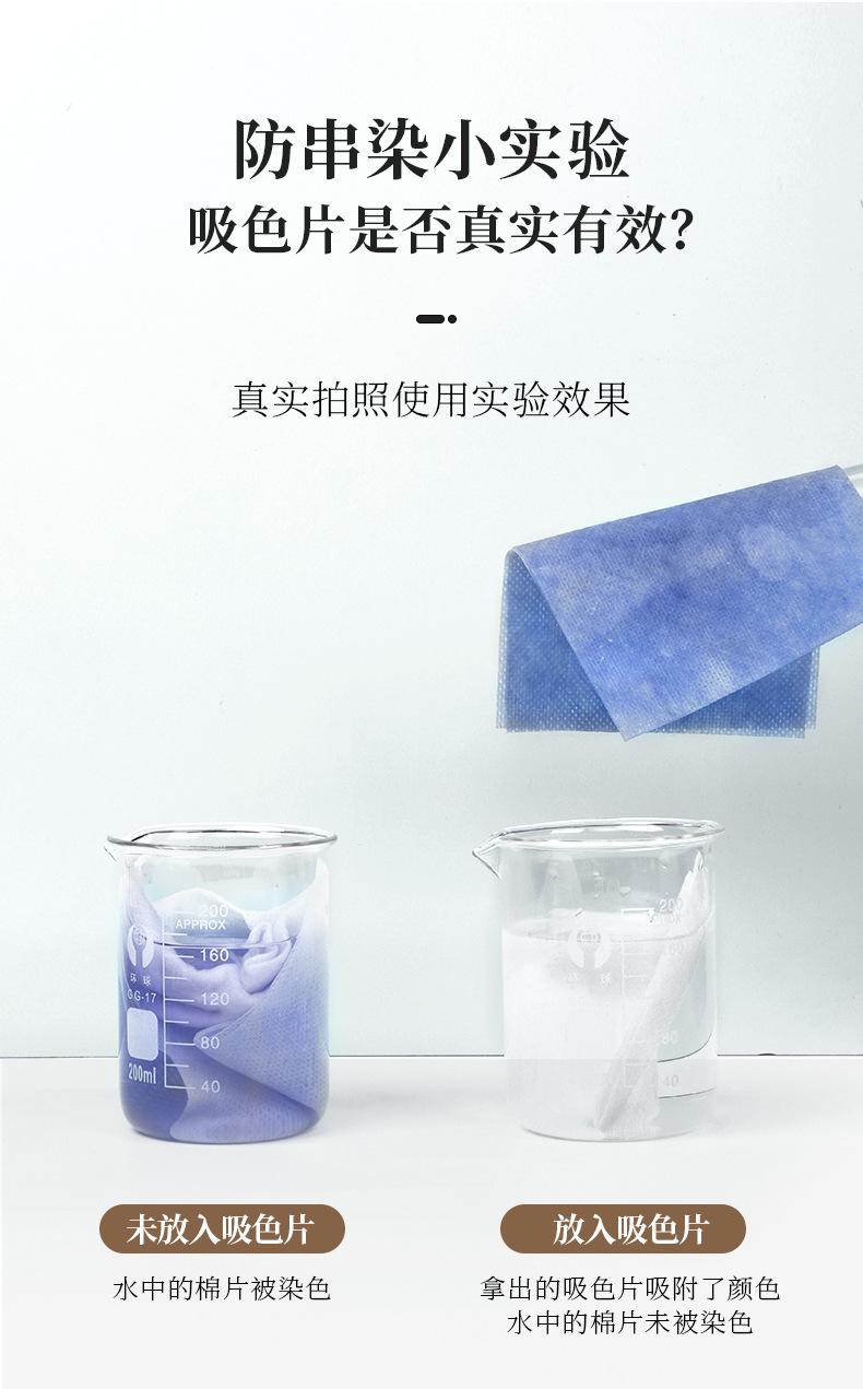 锦怡防染色片详情_11.jpg
