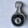 Fornecimento direto da fábrica 11350-JP00B adequado para cola de pé de máquina de suporte de motor Nissan