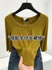 Camiseta interior de color liso con cuello en U y manga de cinco cuartos para mujer, nuevo estilo otoño 2026, rejuvenecedora, versátil, adelgazante, top corto de manga media