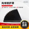 Cubierta protectora de fuelle para riel guía de tela triplemente resistente engrosada para equipo de máquina de grabado, cubierta antipolvo retráctil, cortina antipolvo lineal para máquina herramienta